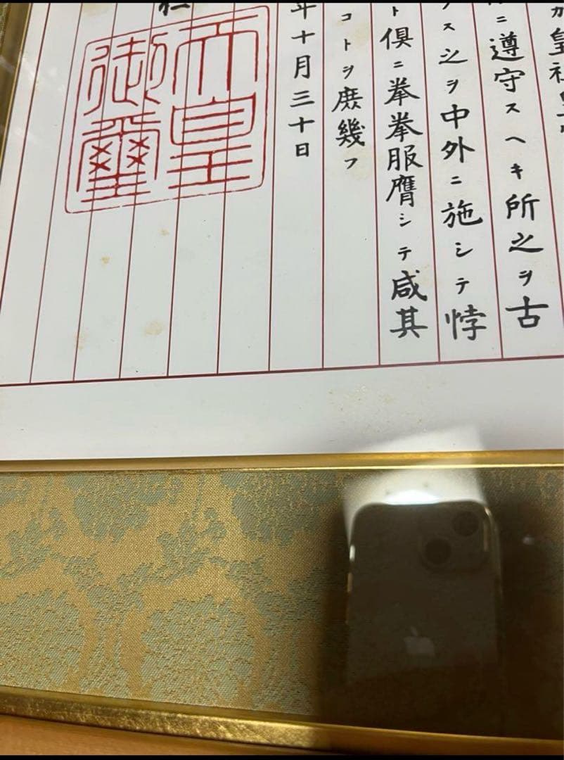 未使用　額　額縁　フレーム