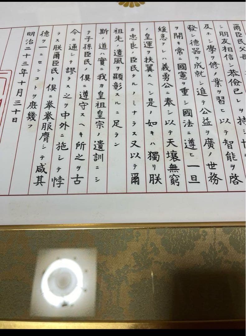 未使用　額　額縁　フレーム