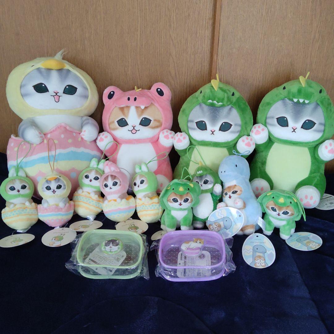 モフサンド　BIGぬいぐるみ4点＆マスコットぬいぐるみ9点＆ミニポーチ２点セット