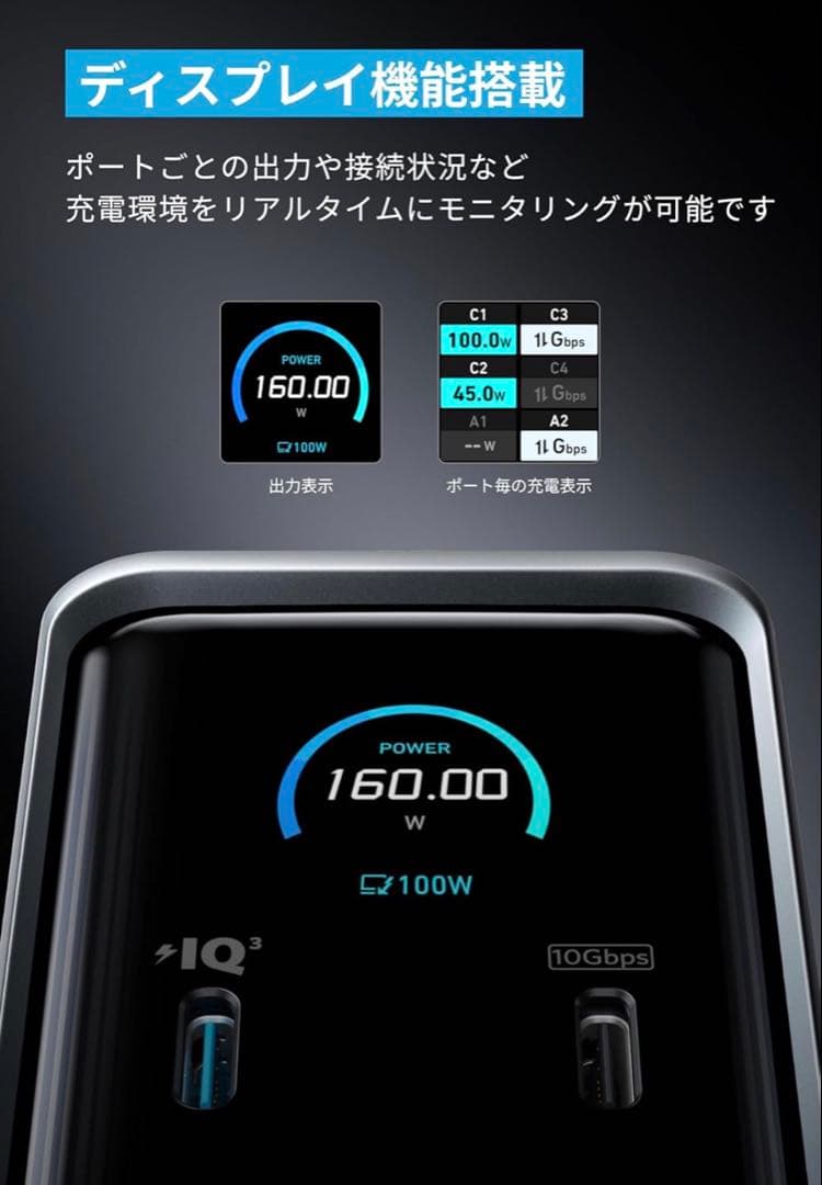 外付けハードディスク・ドライブ Anker prime charging docking station