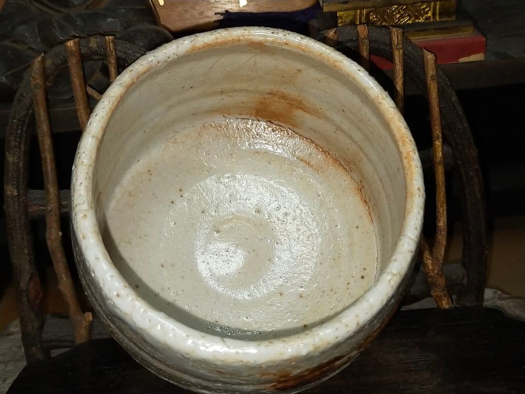 ♥とても古い　特上　志野　茶碗　在銘　４　美濃焼　骨董　古玩　中国