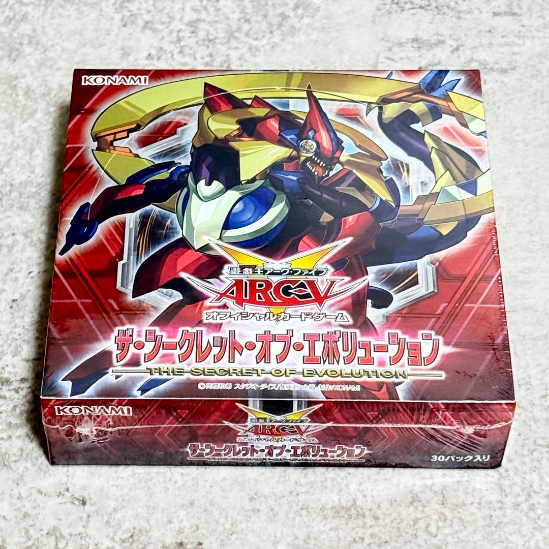 ☆未開封3パック☆遊戯王 アークファイブ オフィシャルカードゲーム