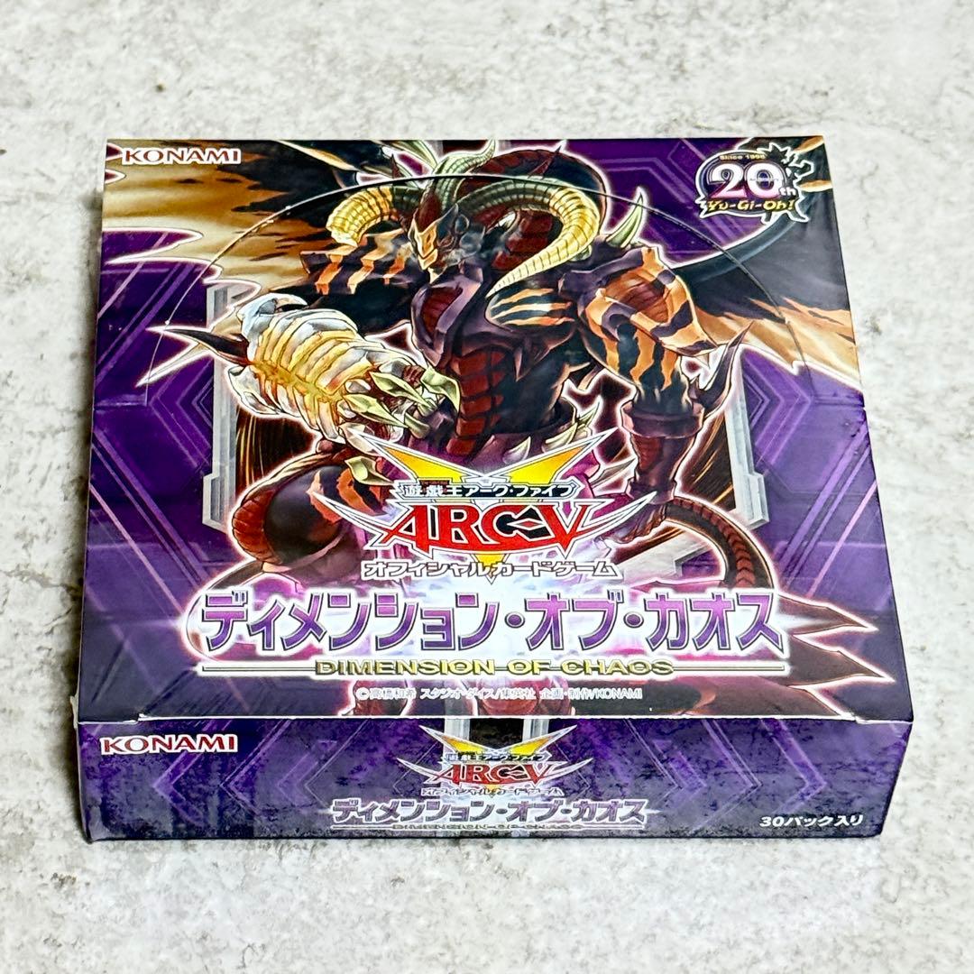 ☆未開封3パック☆遊戯王 アークファイブ オフィシャルカードゲーム