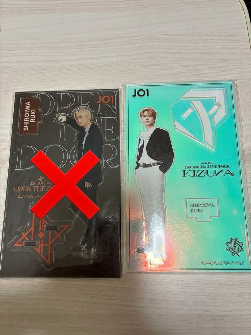 JO1 白岩瑠姫 アクスタ まとめ売り