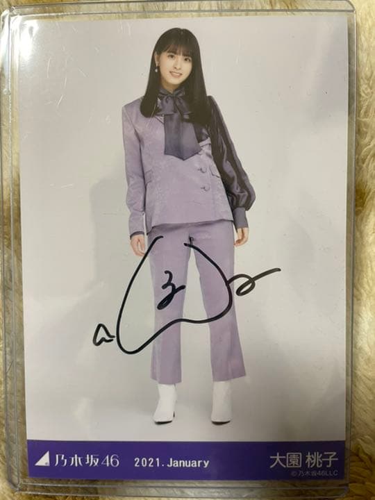 大園桃子 生写真 サイン