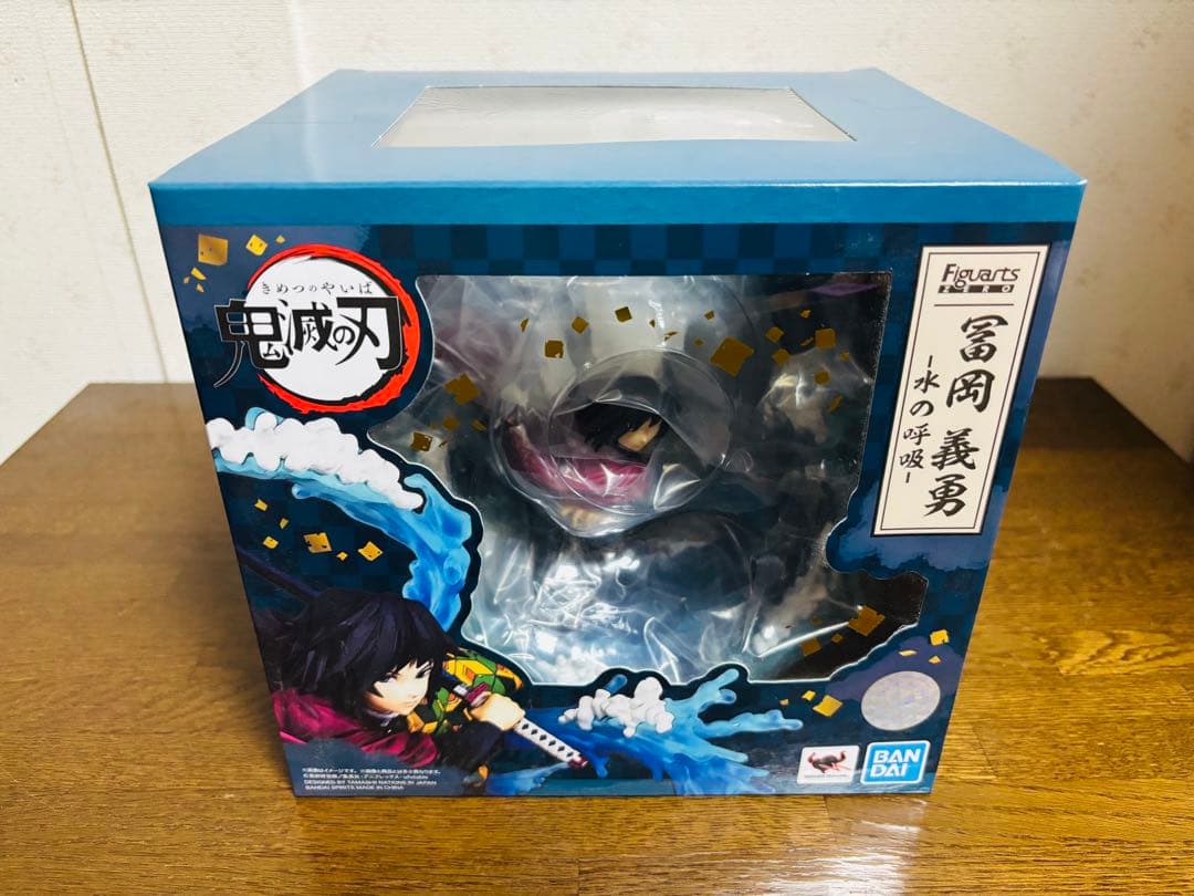 S.H. Figuarts ZERO 鬼滅の刃 冨岡義勇 水の呼吸 新品未開封
