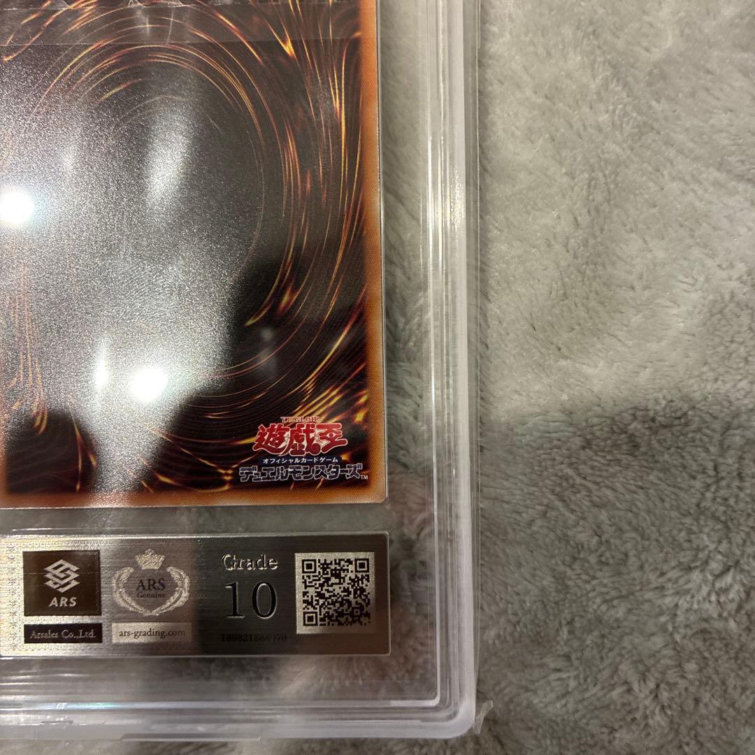 ARS10 遊戯王 The Fallen ＆ The Virtuous 日版