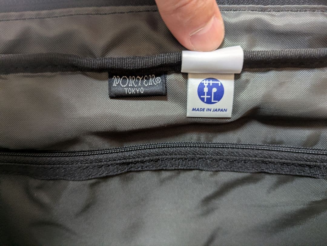 【本革】PORTER AMAZE アメイズ ビジネスバッグ ブラック