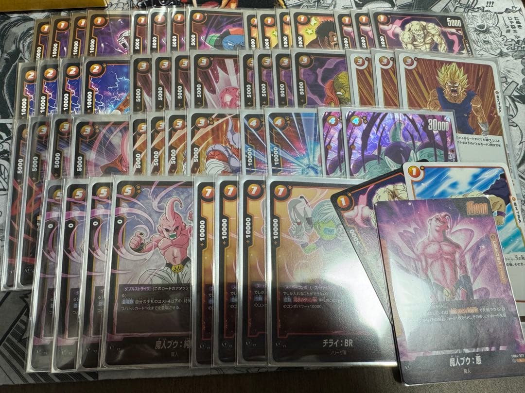 魔人ブウ　デッキ