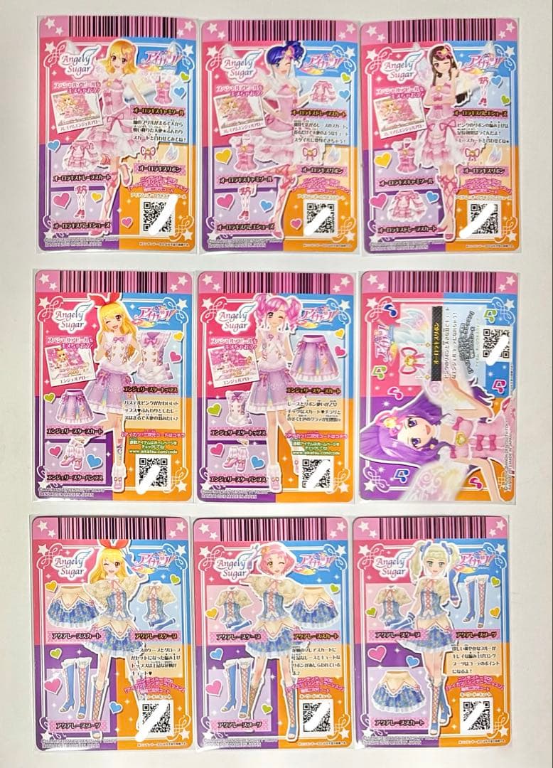 アイカツカード エンジェリーシュガー 星宮いちご