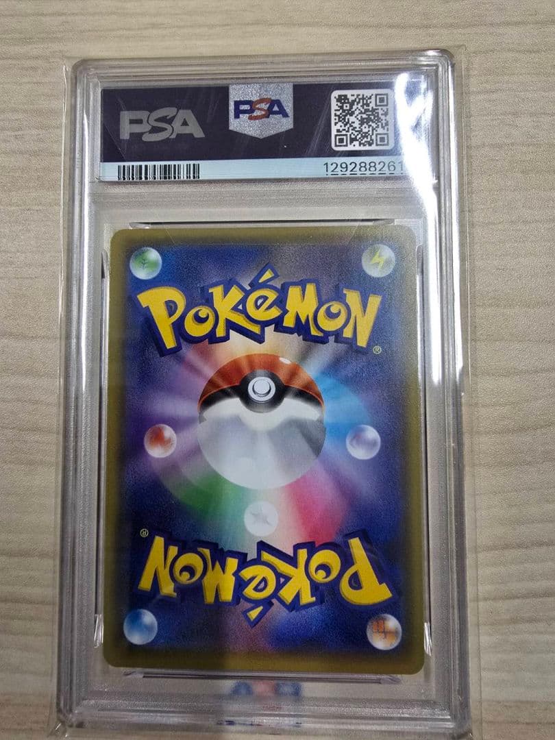 【PSA10】 MレックウザEX プロモカー ドパック 25th