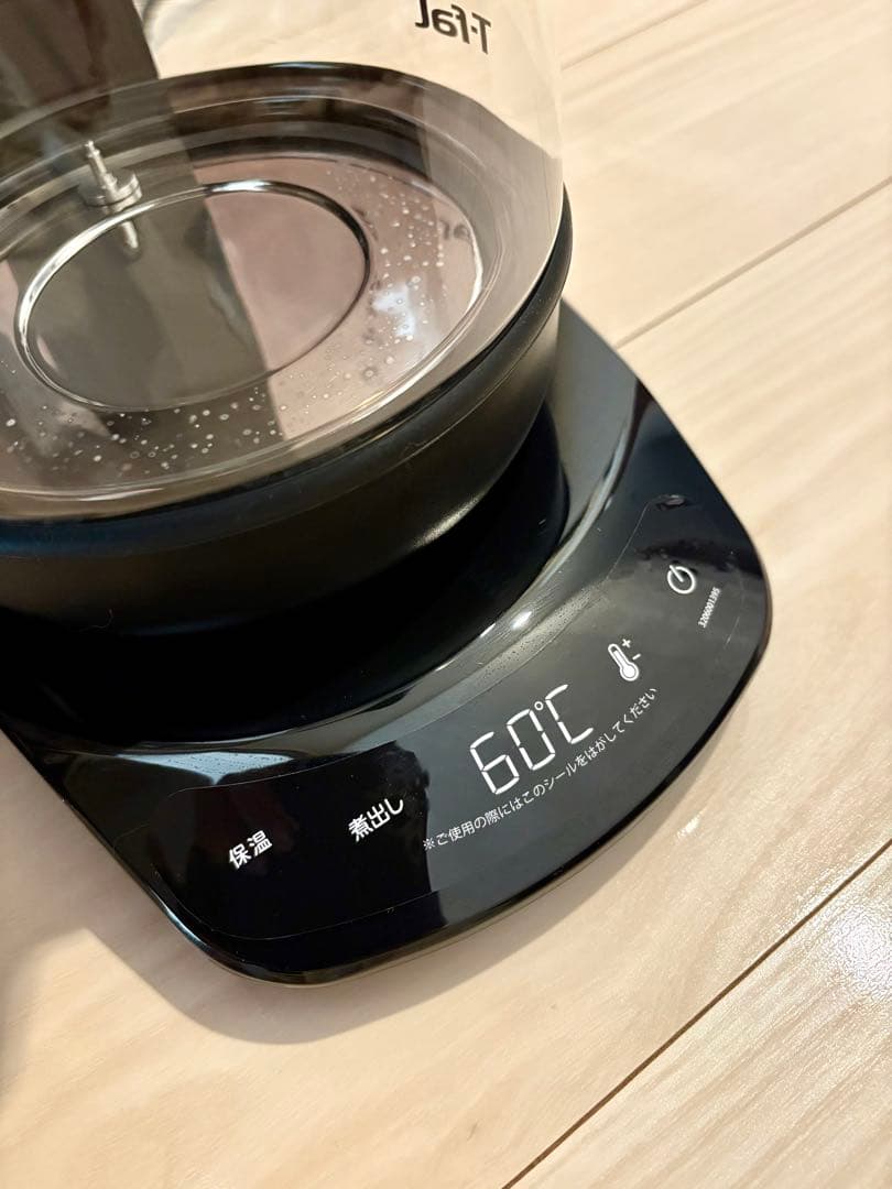 専用【美品】T-fal テイエール ロック コントロール 1.5L 電気ケトル