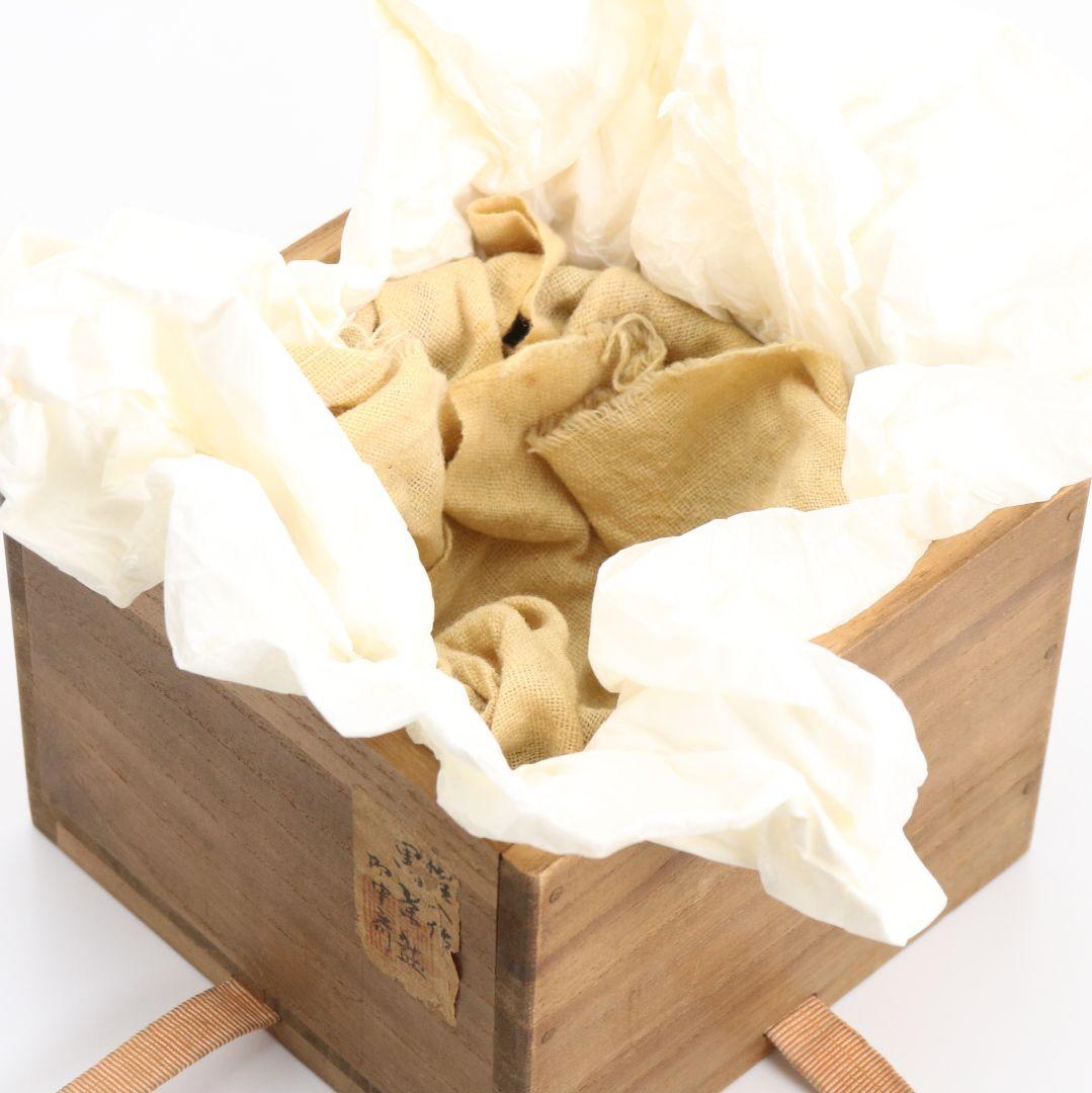 十三代 楽吉左衛門 惺入作 黒茶碗 表千家 十二代 即中斎書付　SY790　DD