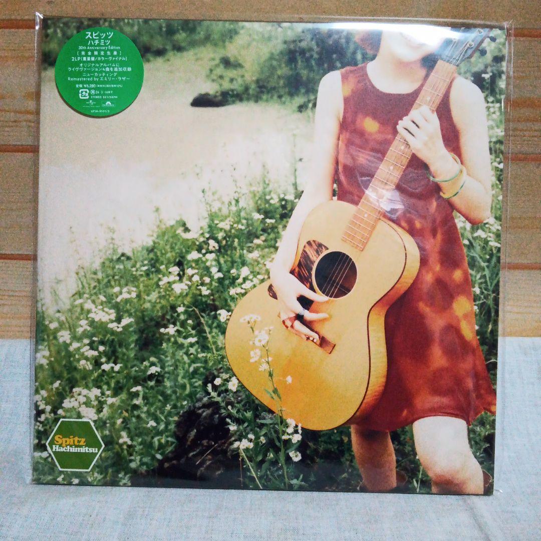 【新品未開封】スピッツ ハチミツ / 空の飛び方 2枚セット