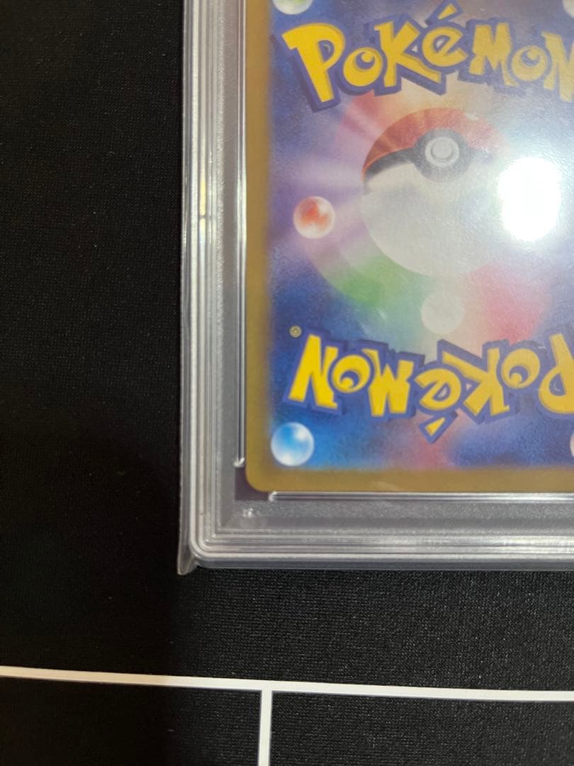 ゲッコウガex SAR [SV5a 090/066］ クリムゾンヘイズ PSA9