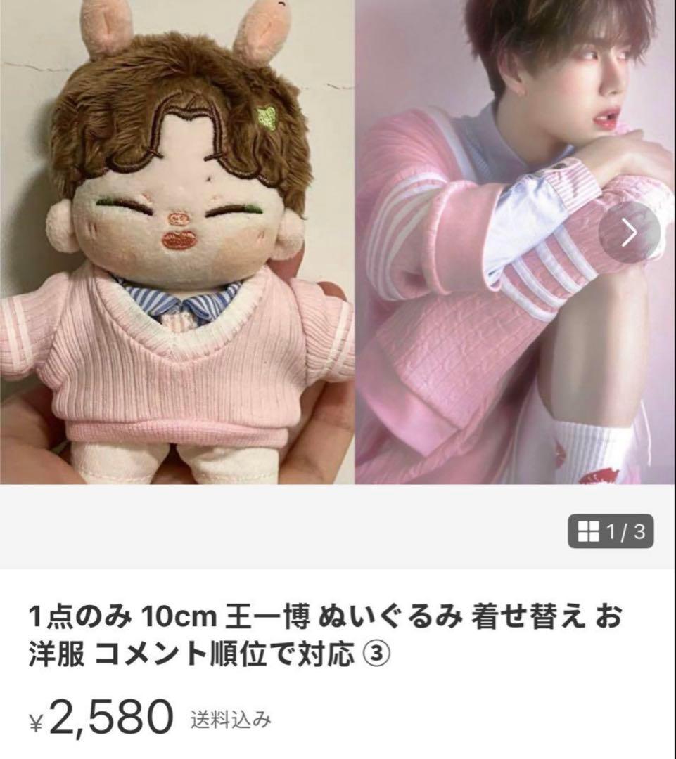 うめこぶページ①⑥