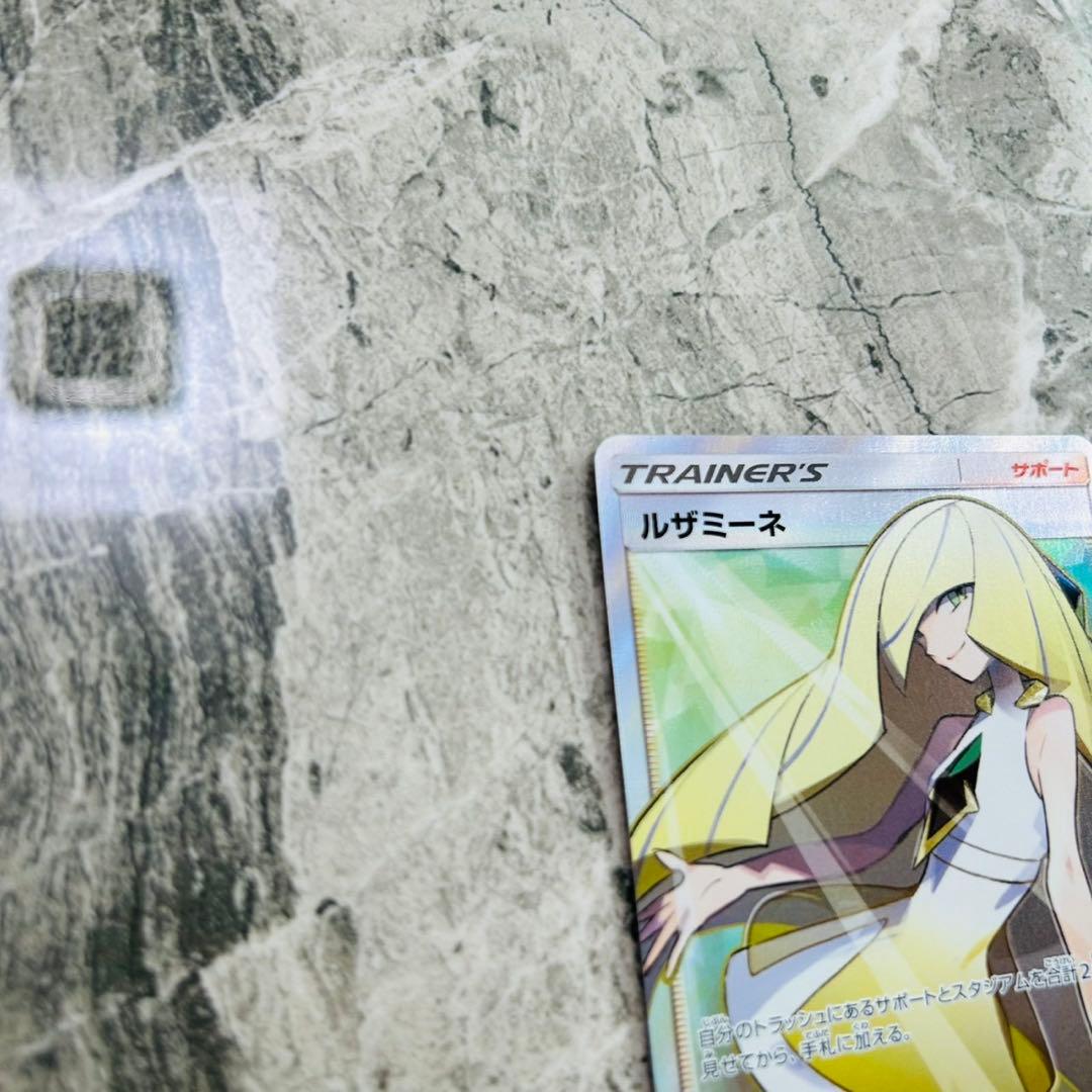 ルザミーネ　白　SR Aレギュ