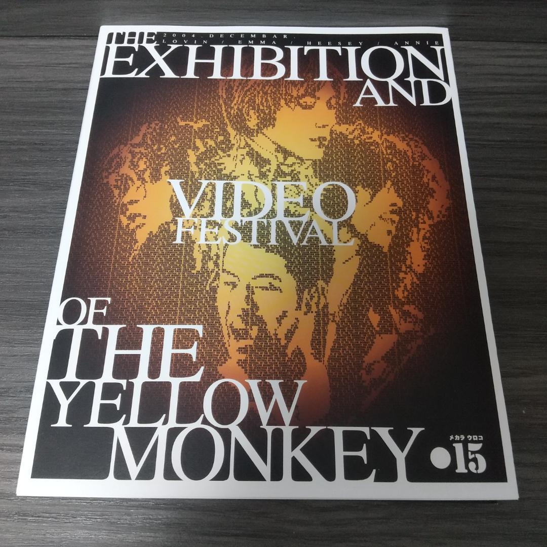 THE YELLOW MONKEY メカラ ウロコ LIVE DVD BOX