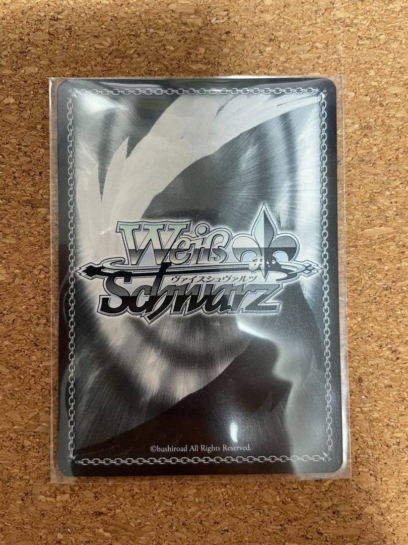 ヴァイスシュヴァルツ 純粋な瞳 ウェンディ PR+