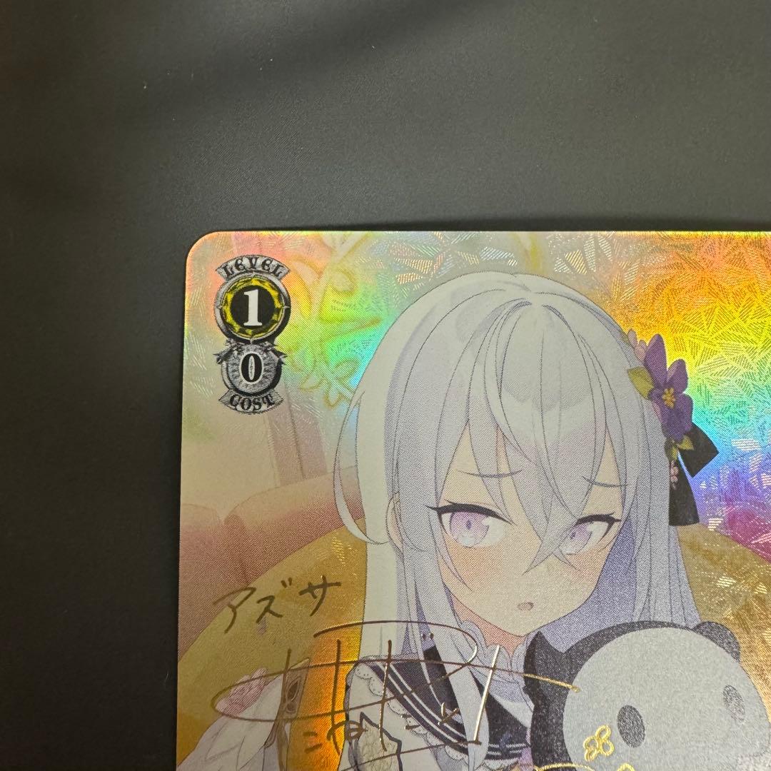 ヴァイス　ブルーアーカイブ　白洲アズサ　SP　サインカード