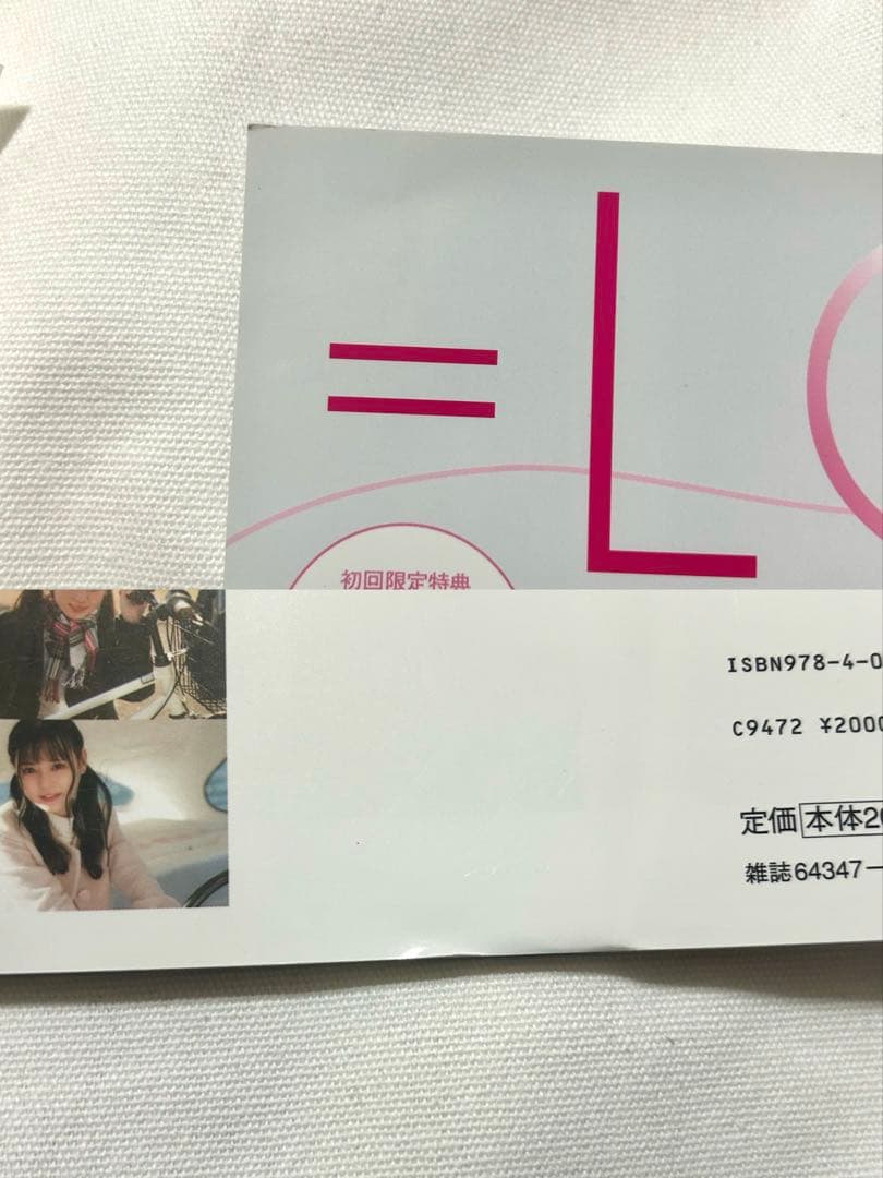 だ*く様 =LOVE イコラブ カレンダーブック