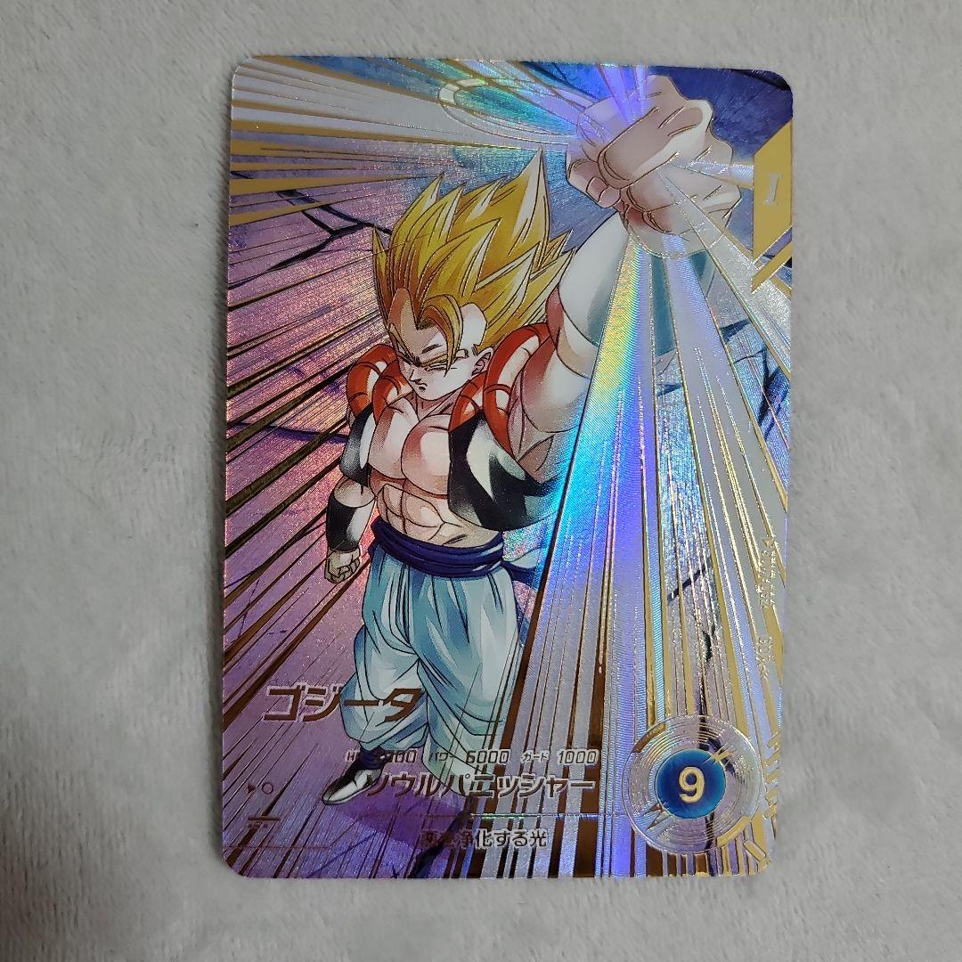 ドラゴンボールスーパーダイバーズ ゴジータ SDV7-062 パラレル GDR