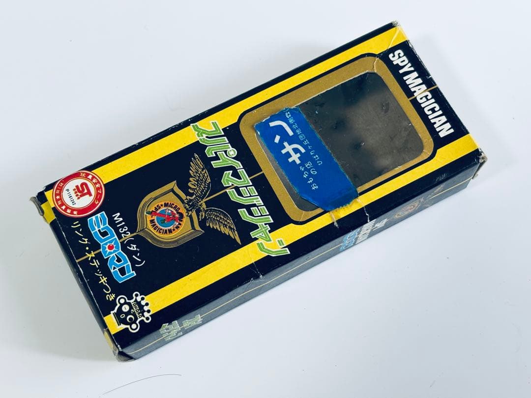 ミクロマン　スパイマジシャン2体セット ダンとディック　タカラ　1977年頃