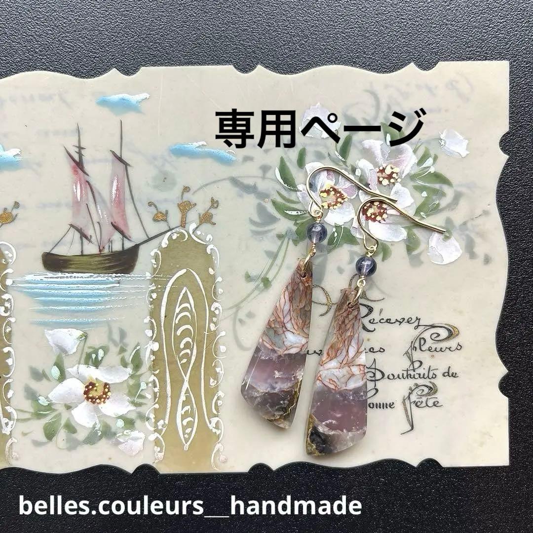 廃盤レア商品•限定品販売してます♪様 リクエスト 2点 まとめ商品