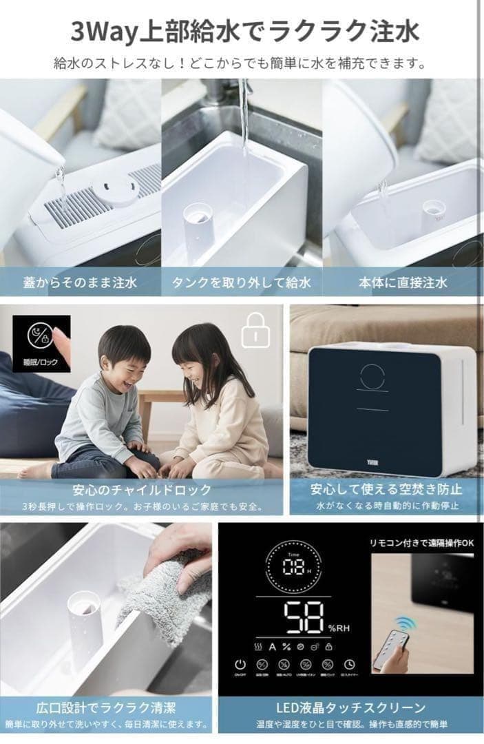 加湿器 大容量 9L AI知能恒湿 5重除菌 超音波式 ハイブリッド式加湿器