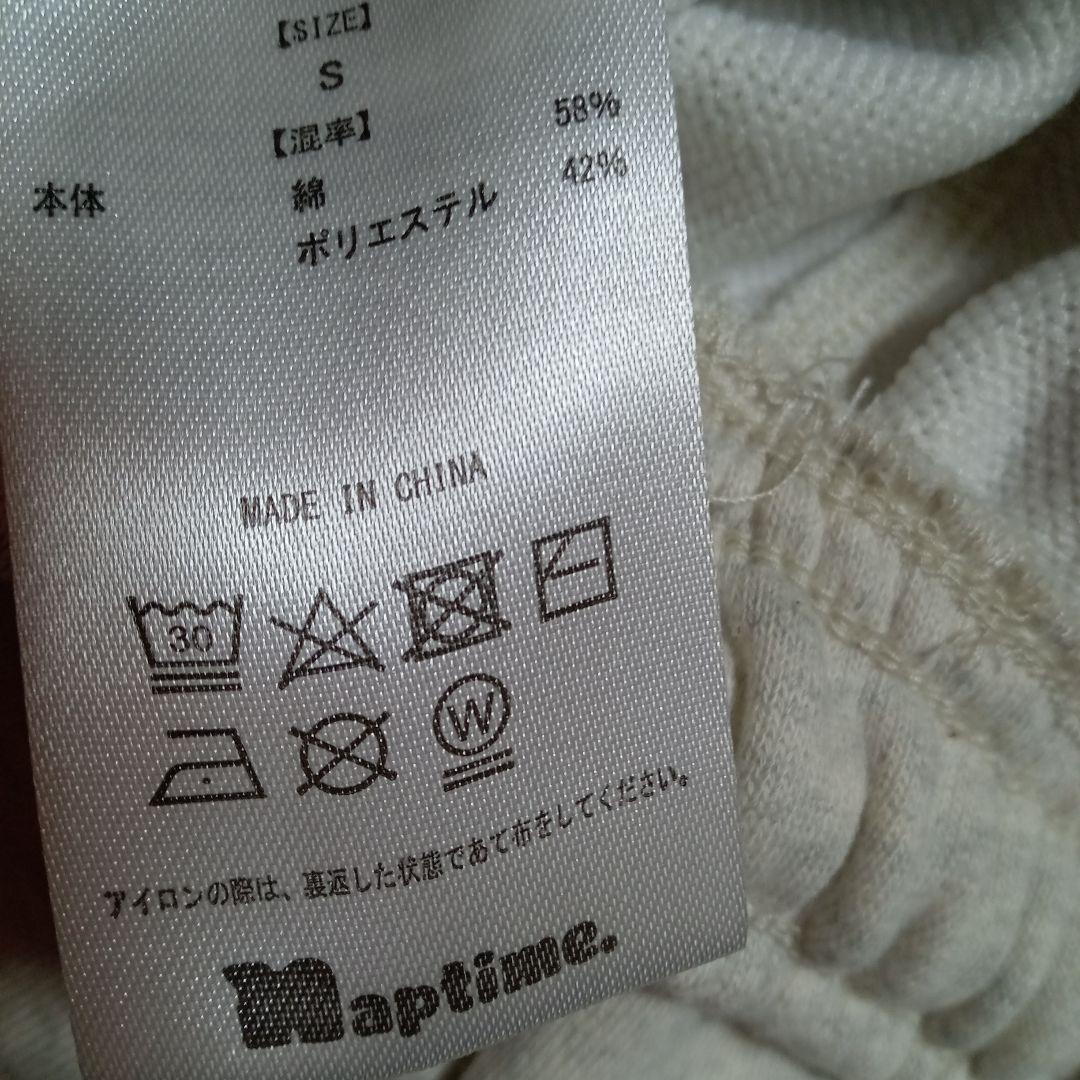 akiページ　naptime. Nissy 西島隆弘　オートミール　パンツ