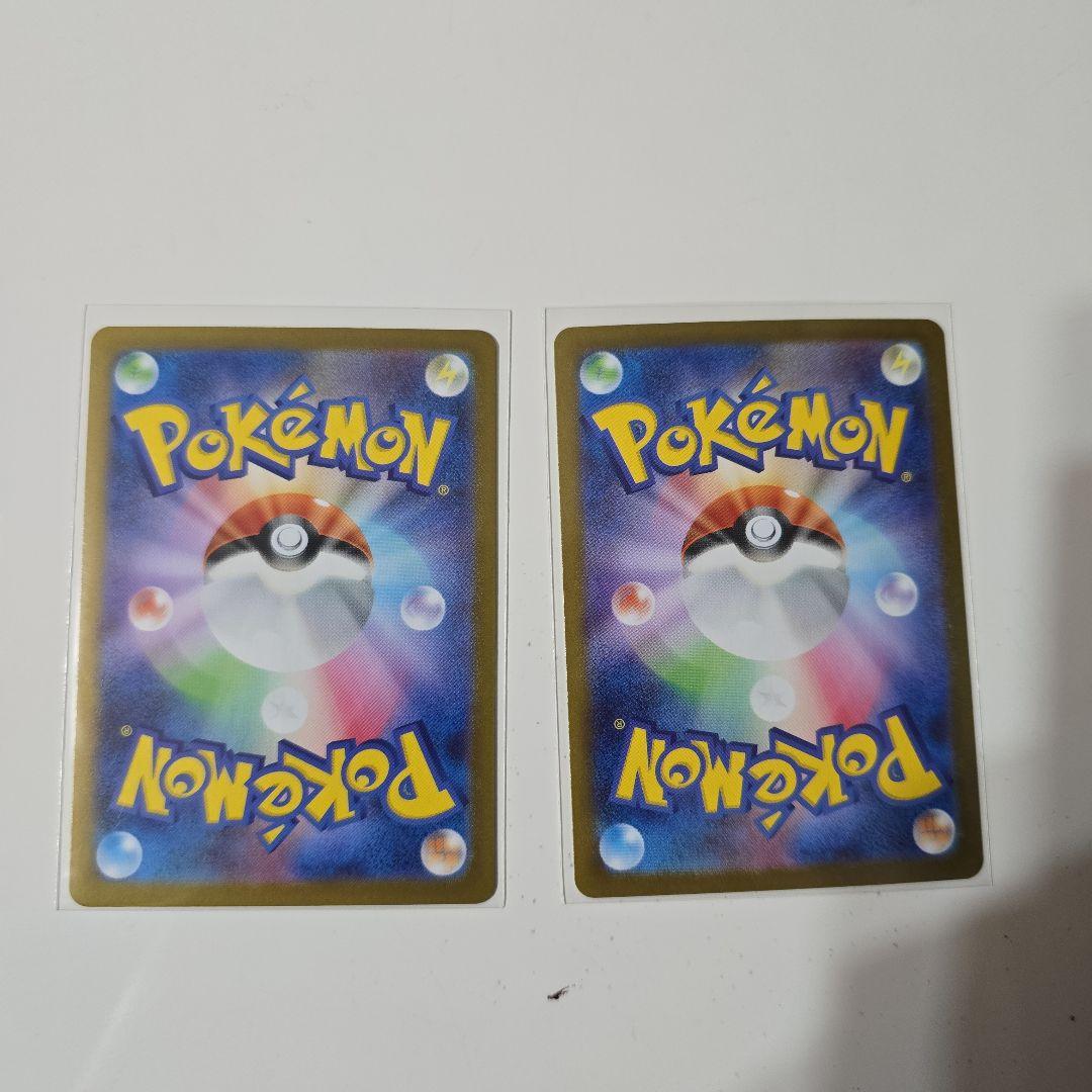 メガサーナイトex SAR アセロラのいたずらSR