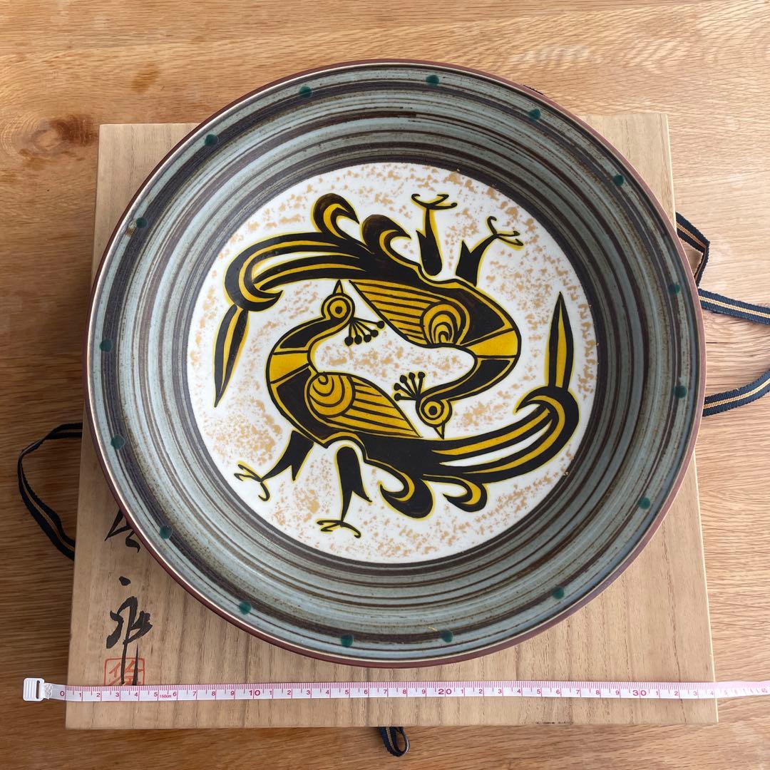 未使用　松本佐一　九谷焼　31cm 飾皿