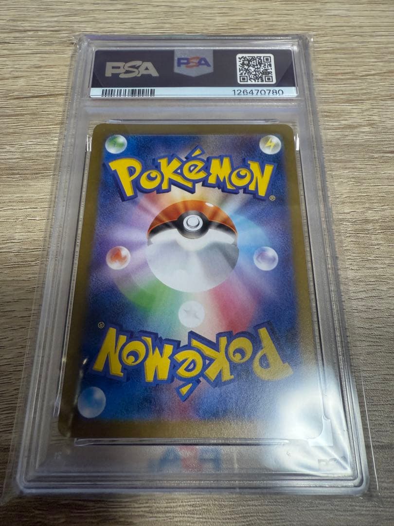 レシラムex BWR PSA10