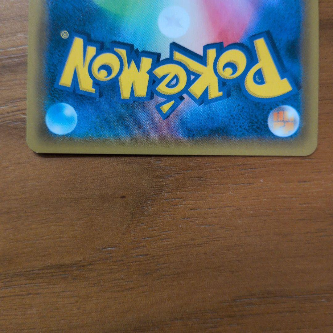 お茶会ごっこピカチュウ：はなびらのまいキャンペーン PROMO SM-Pプロモ…