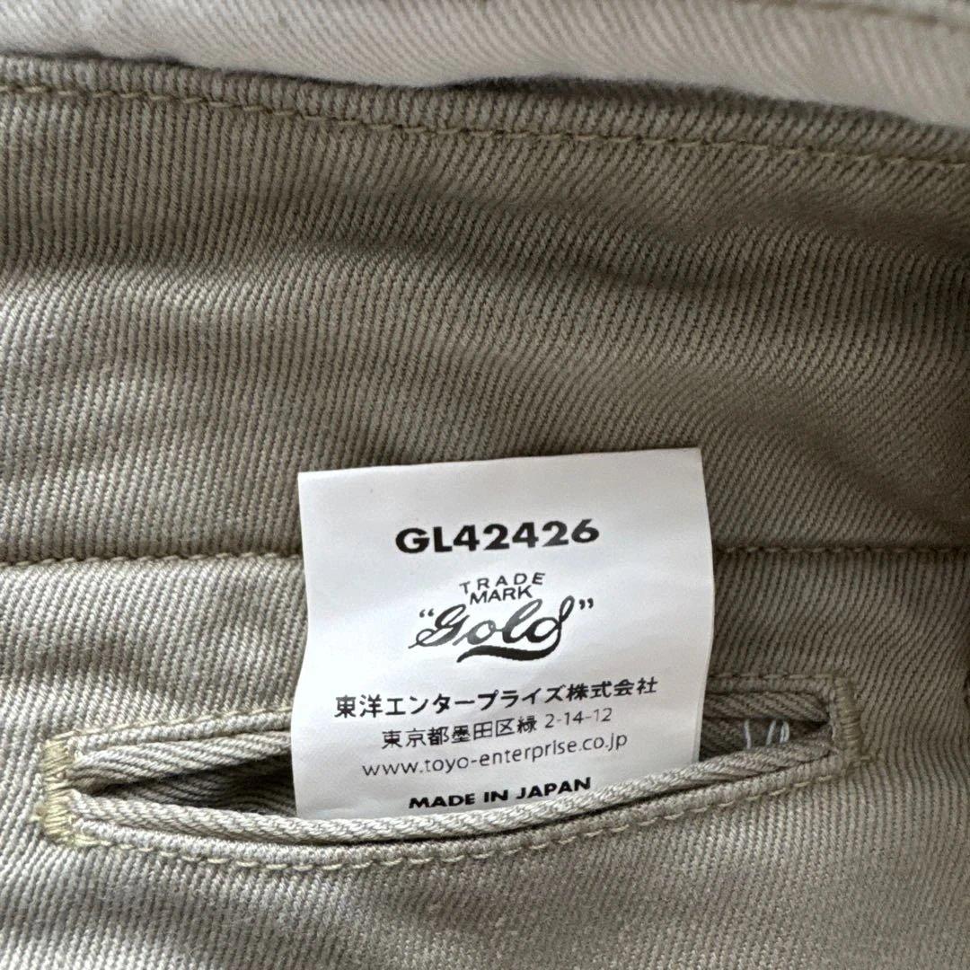 東洋 GOLD SELVEDGE WEAPON WIDE TROUSERS