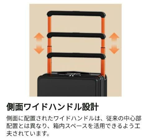 スーツケース 【XL】78L 黒 フロントオープン キャリー 軽量 充電ポート