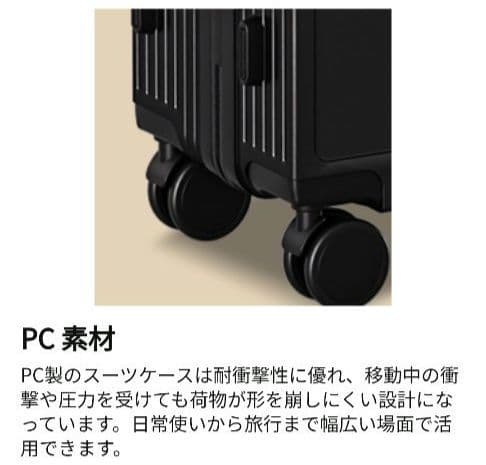 スーツケース 【XL】78L 黒 フロントオープン キャリー 軽量 充電ポート
