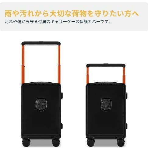 スーツケース 【XL】78L 黒 フロントオープン キャリー 軽量 充電ポート