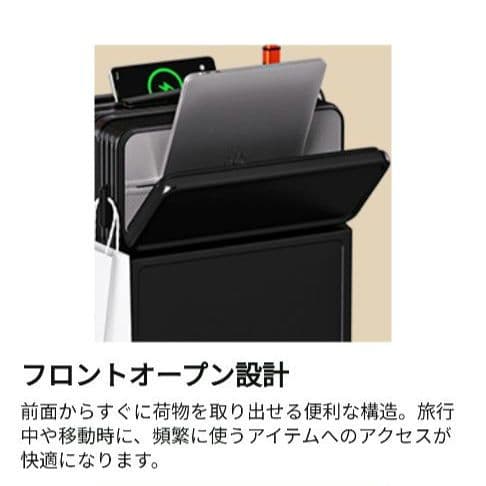スーツケース 【XL】78L 黒 フロントオープン キャリー 軽量 充電ポート