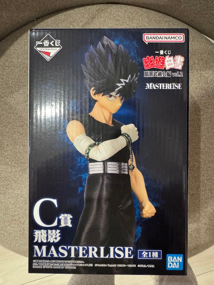 幽遊白書　一番くじ　飛影　C賞　フィギュア