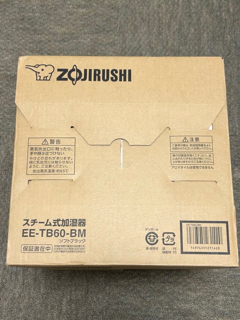 新品未開封 象印 スチーム式加湿器 EE-TB60-BM