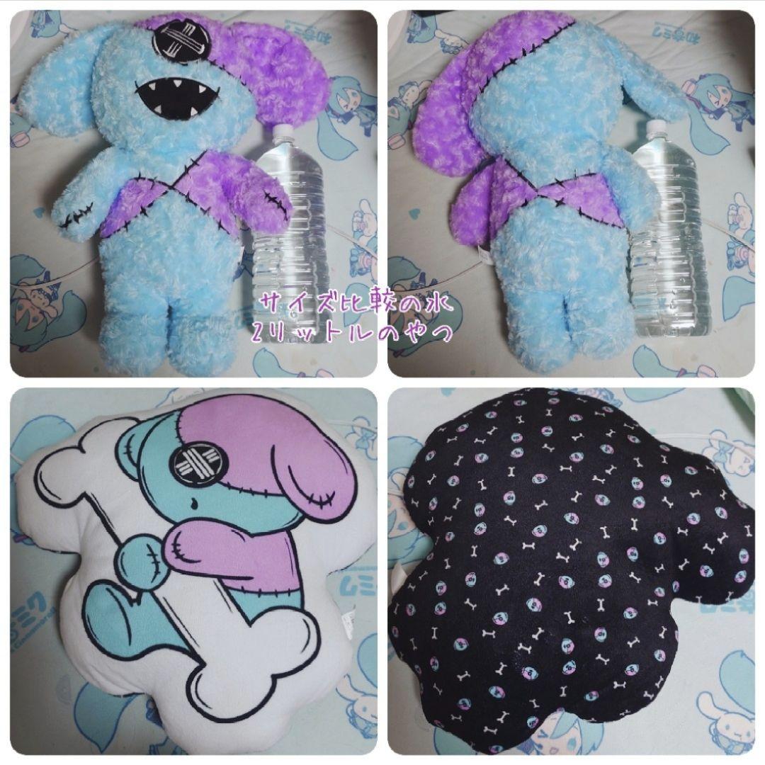 NieR clothing ONE君 NieRちゃん ぬいぐるみ