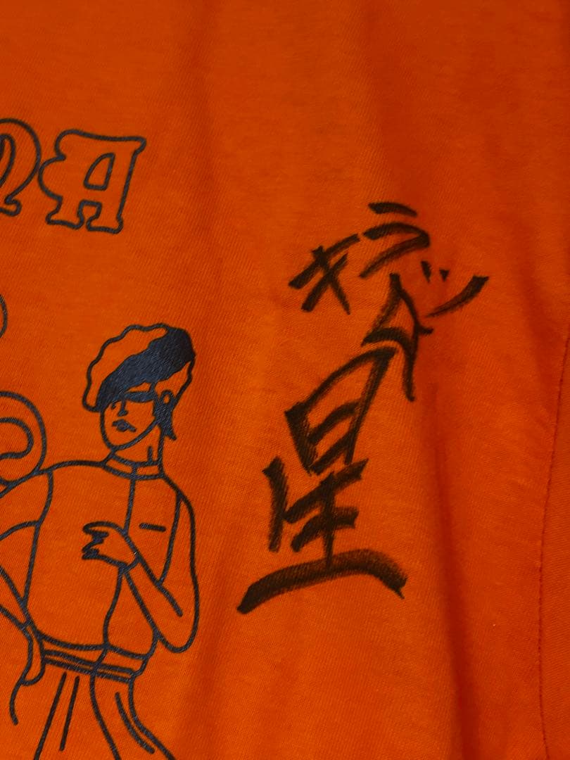 氣志團 星グランマニエ 直筆サイン入り