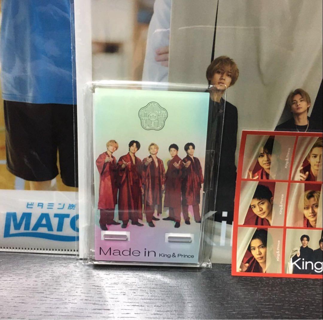 【新品未開封】King & Prince Made in 初回限定盤A、B