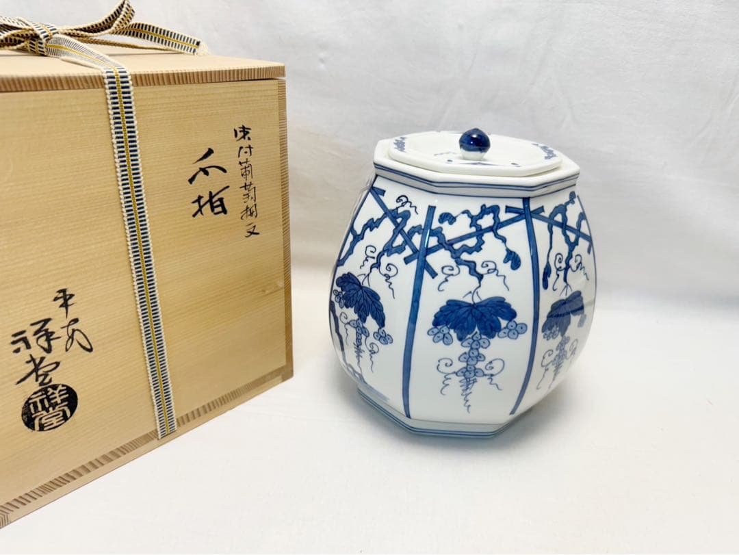 未使用 茶道具 手塚祥堂 别号 央 造 染付葡萄棚文 水指 底印 栞 共箱