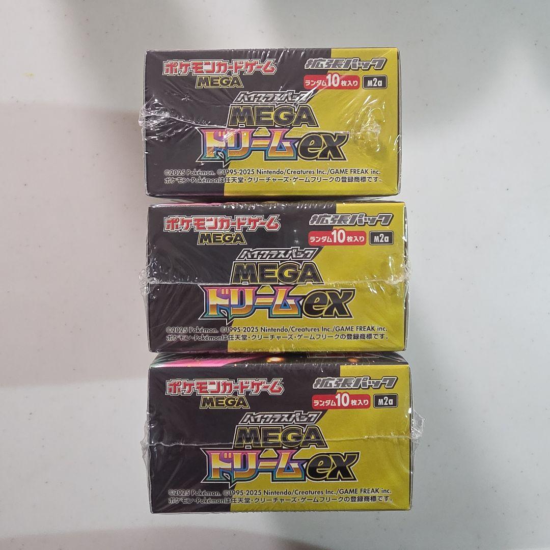 ポケモンカード メガドリームex　シュリンク付き　3BOX