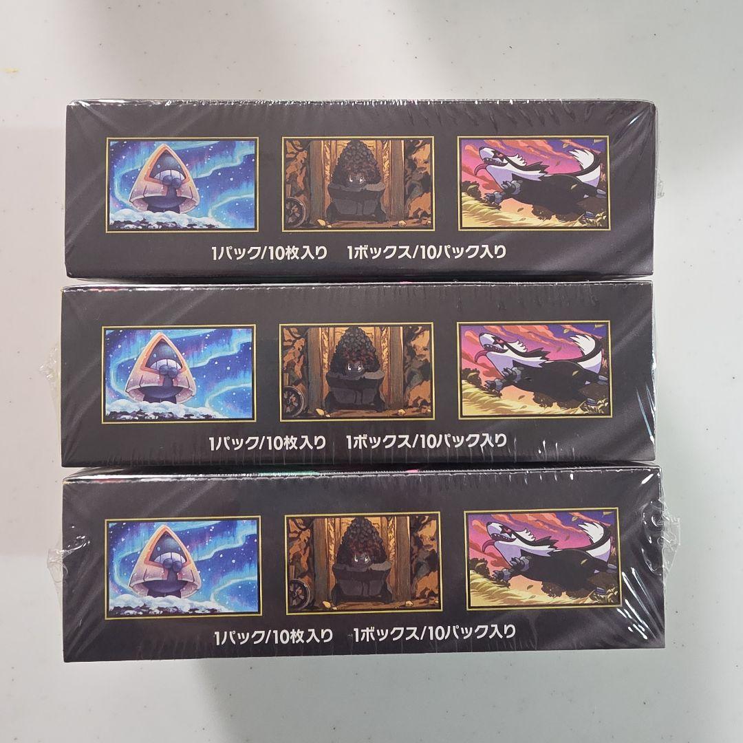 ポケモンカード メガドリームex　シュリンク付き　3BOX