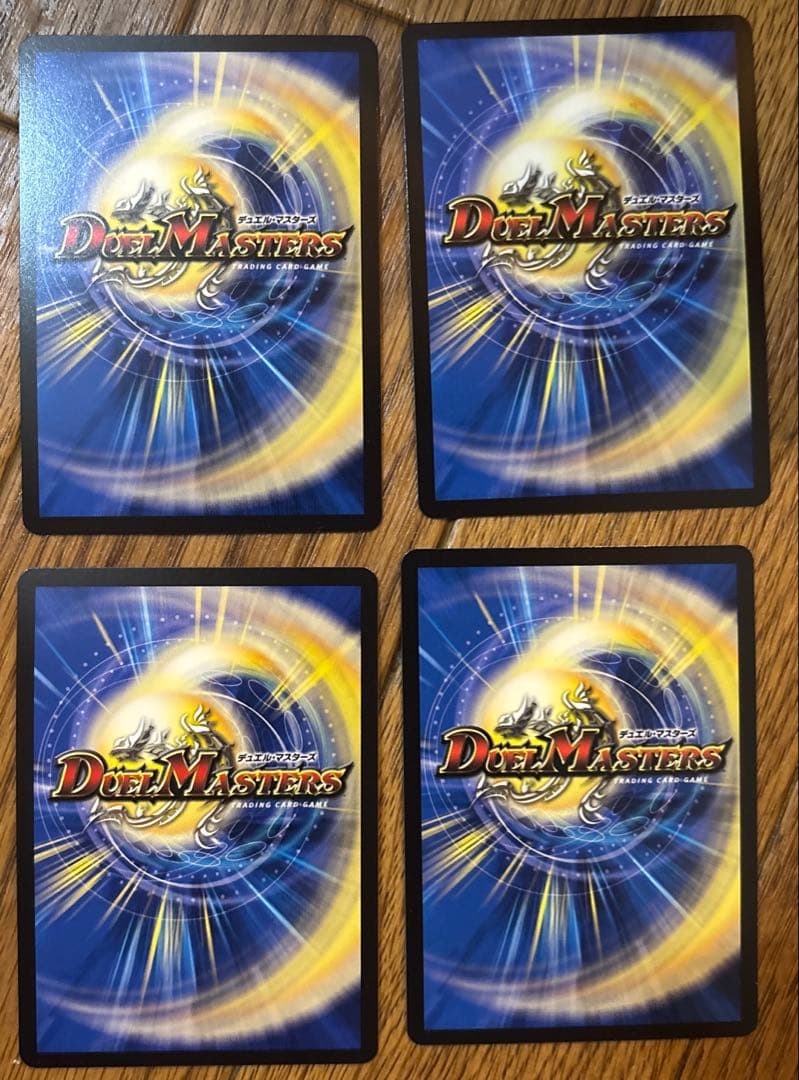 デュエルマスターズ　アーテルゴルギーニ 4枚セット