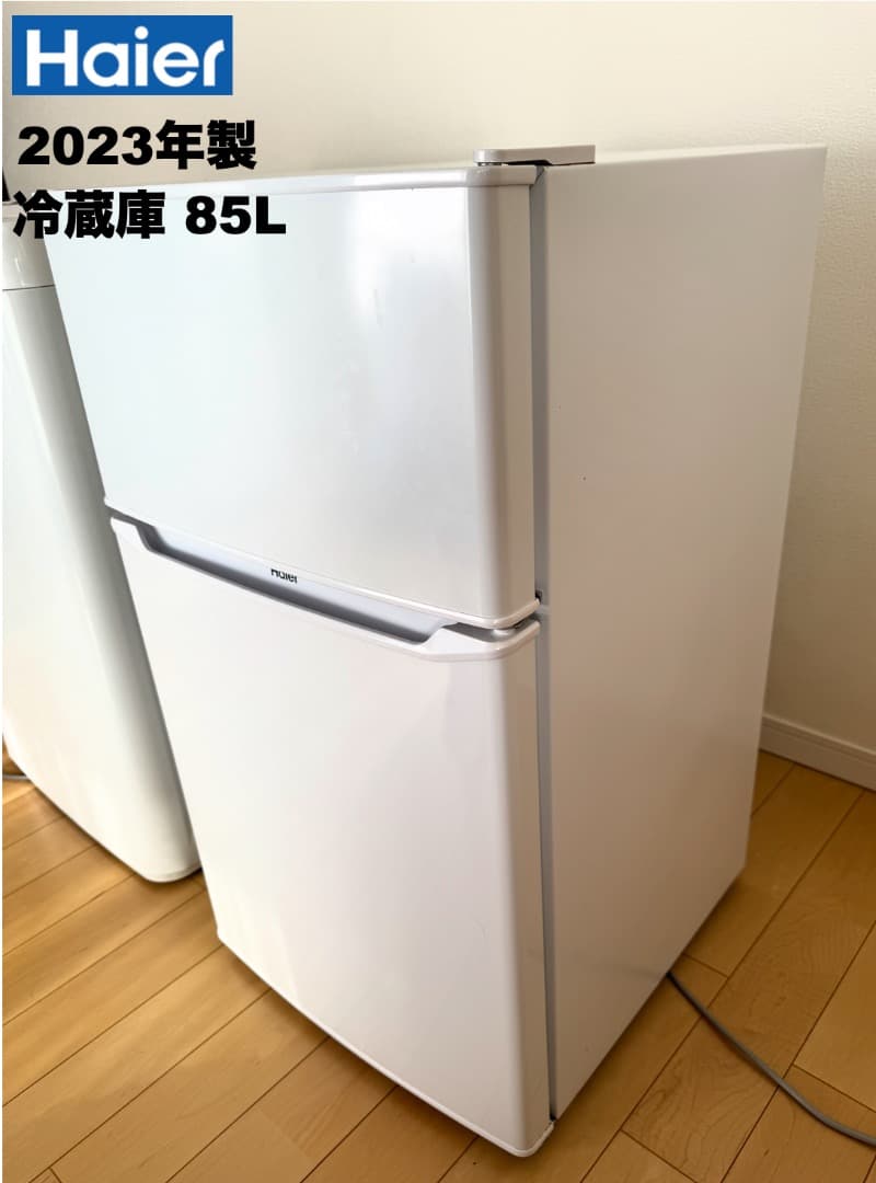家電３点セット【東京送料無料】洗濯機/冷蔵庫/電子レンジ 超美品!30日保証付!