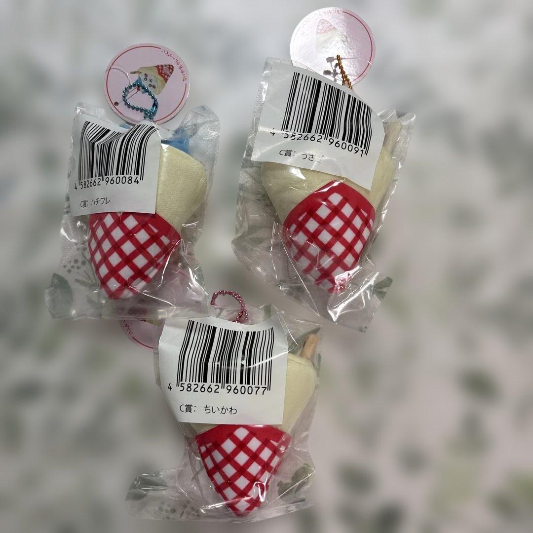 ちいかわ クレープくじ C賞 マスコット 未開封